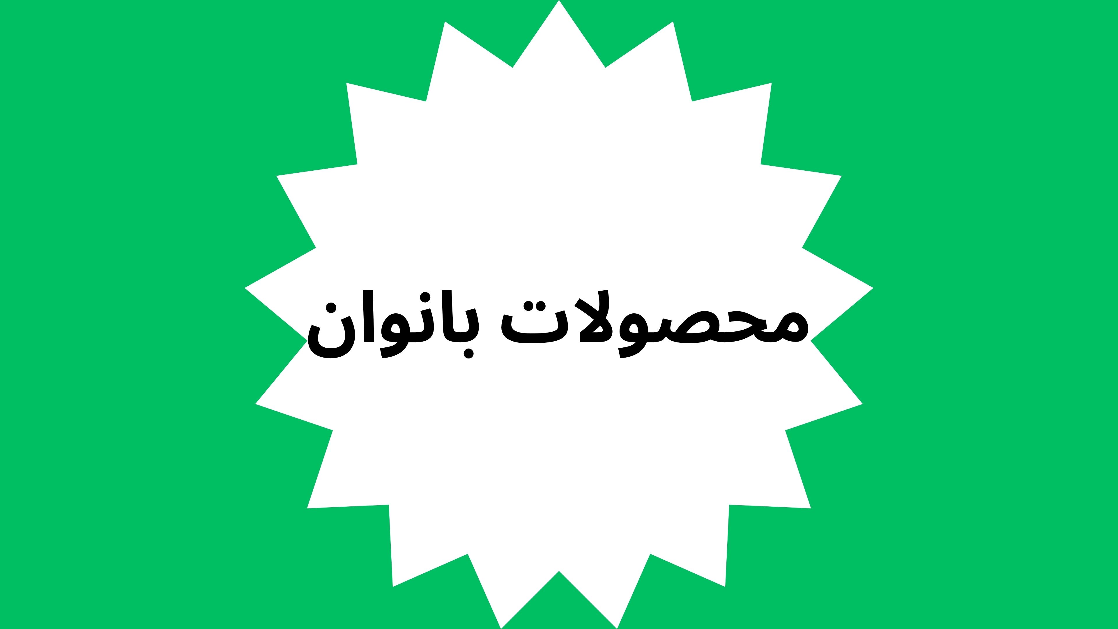 Sports supplement