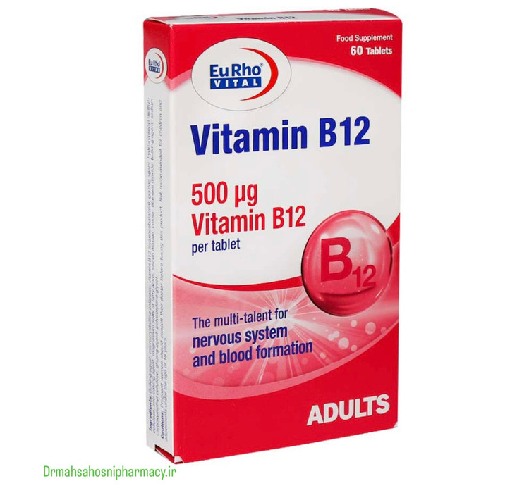 یوروویتال ویتامین B12