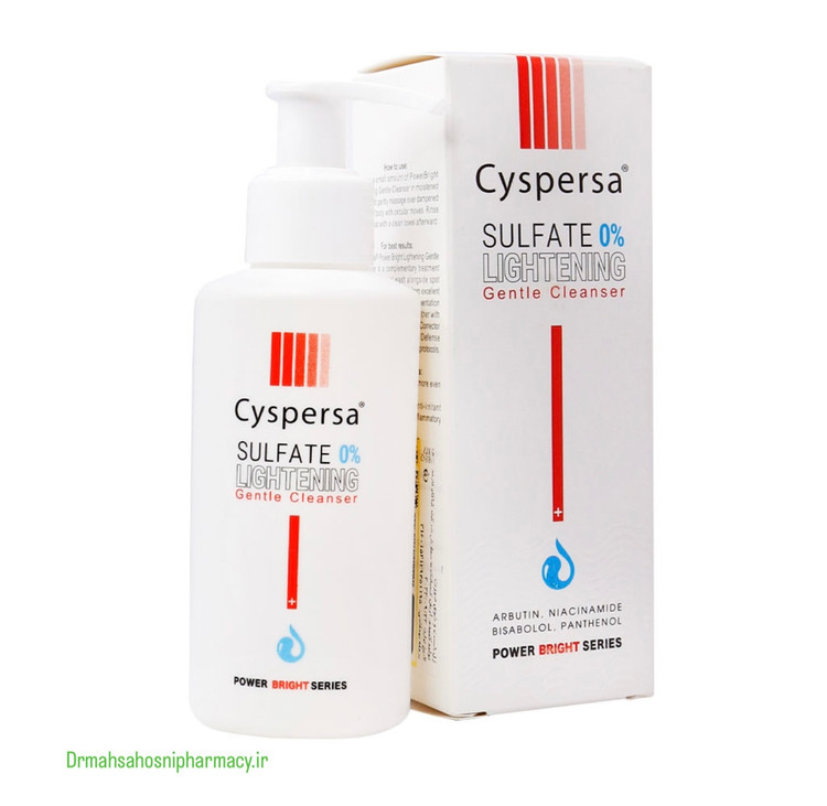 ژل شوینده روشن کننده صورت سیسپرسا