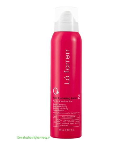 فوم شستشوی پوست خشک وحساس لافارر