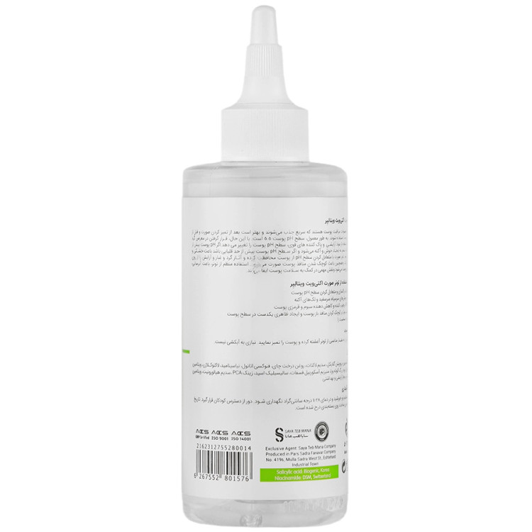 Vitalayer Face Toner