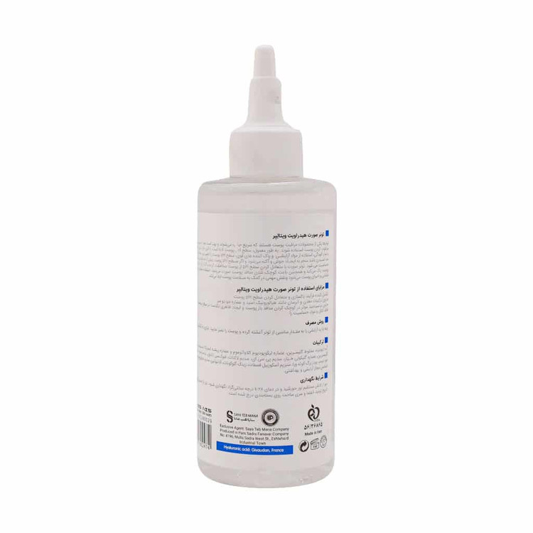 Vitalayer Hydravit Face Toner