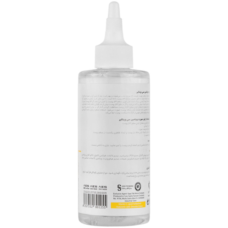 Vitalayer VitaminC Face Toner