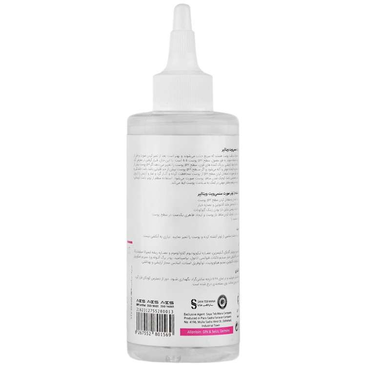 Vitalayer Sensivit Face Toner