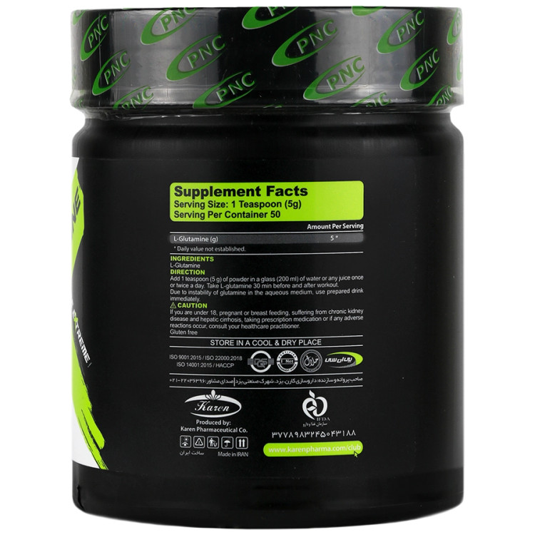 PNC L Glutamine PNC
