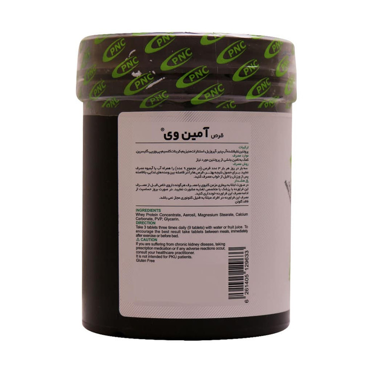 Amin Whey 4600