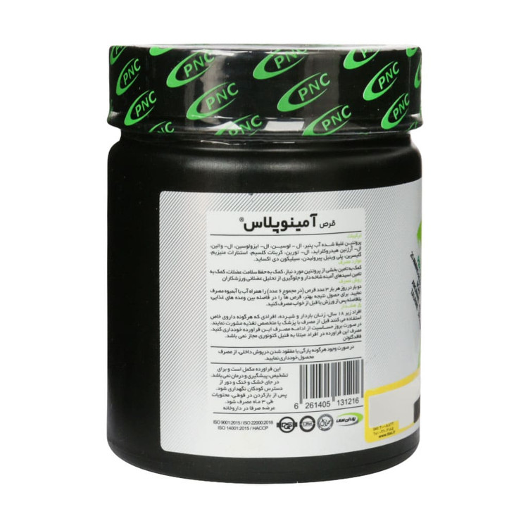 PNC Amino Plus Tablets