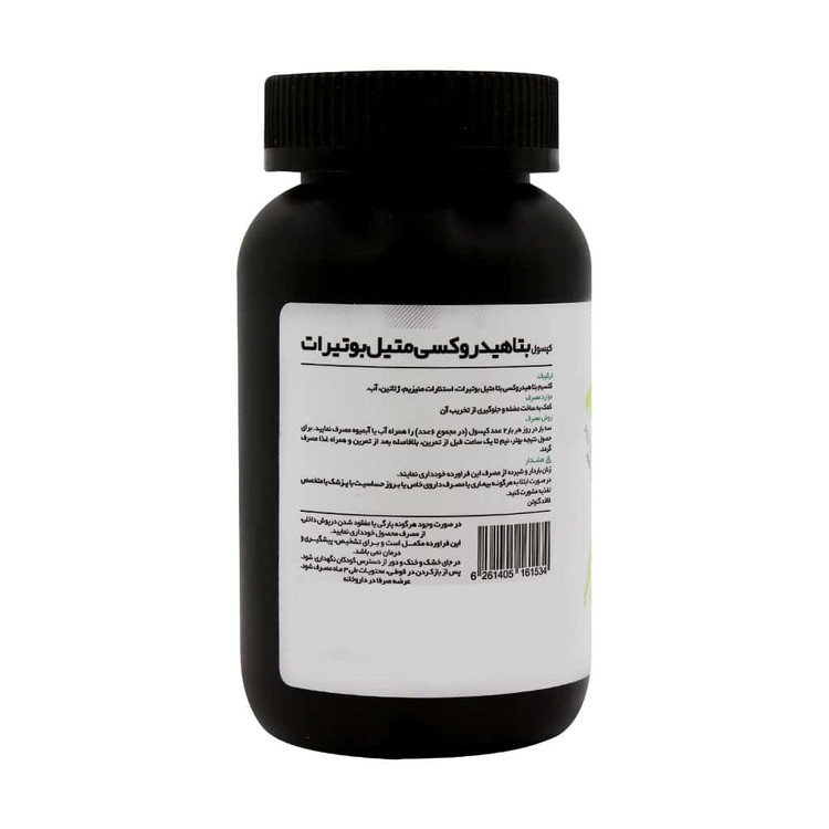 PNC HMB Capsule 120 Capsules