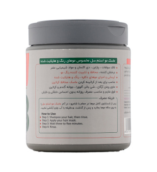 Stem Cell Hair Mask