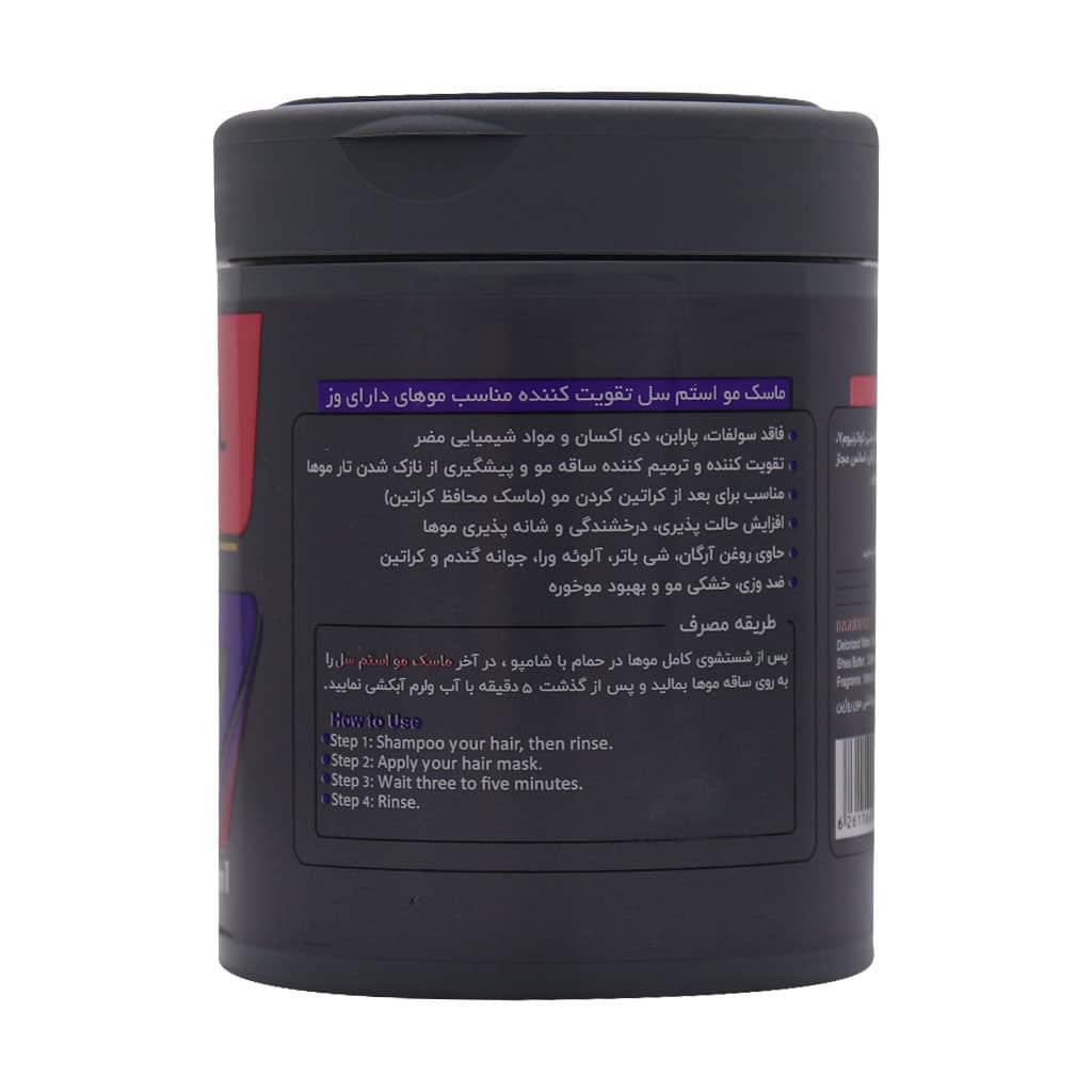 Stem Cell Hair Mask