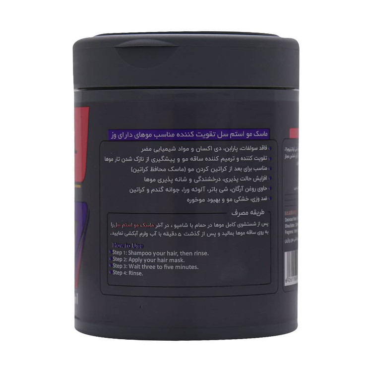 Stem Cell Hair Mask