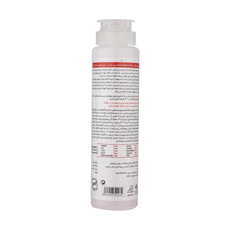 Stem Cell Hair Loss Therapy Shampo