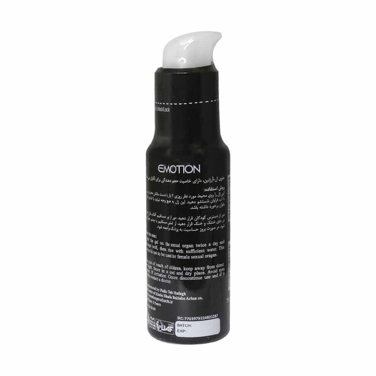 Emotion Lubricant Gel Confident