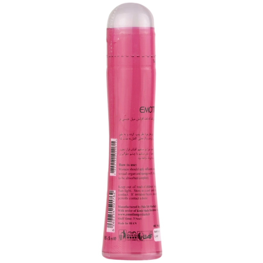 Emotion Desire Lubricant Gel