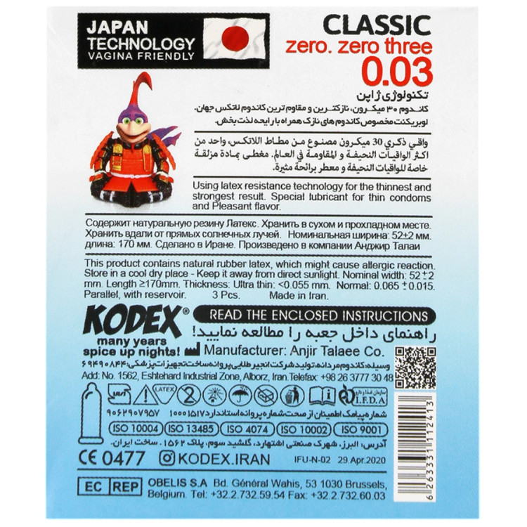 Kodex 0.03 Classic Condom