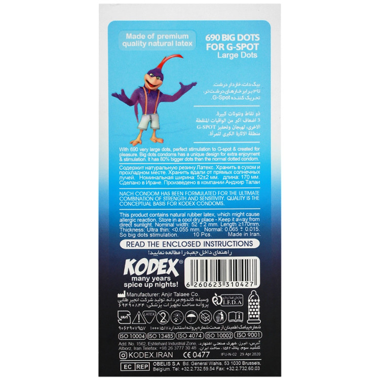 Kodex Big Dots 690 Condom