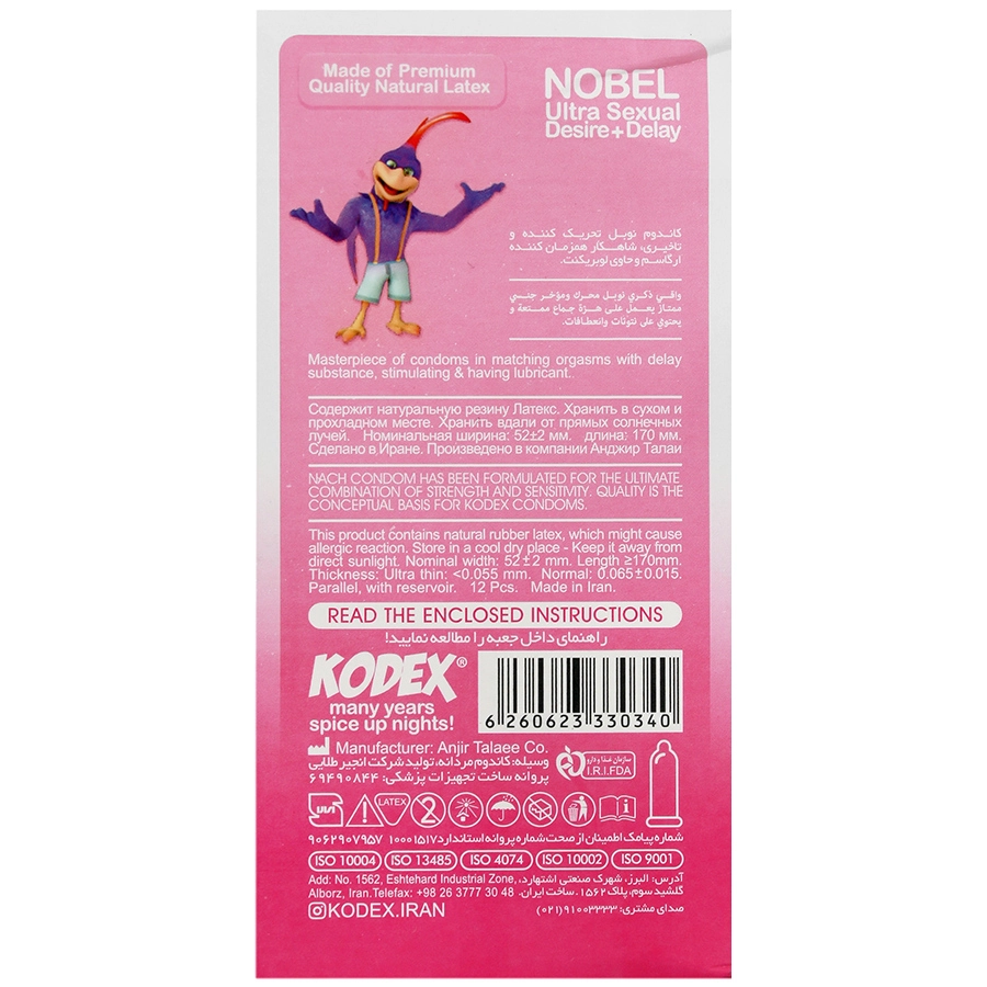 Kodex Noble Ultra Sexual Desire & Delay