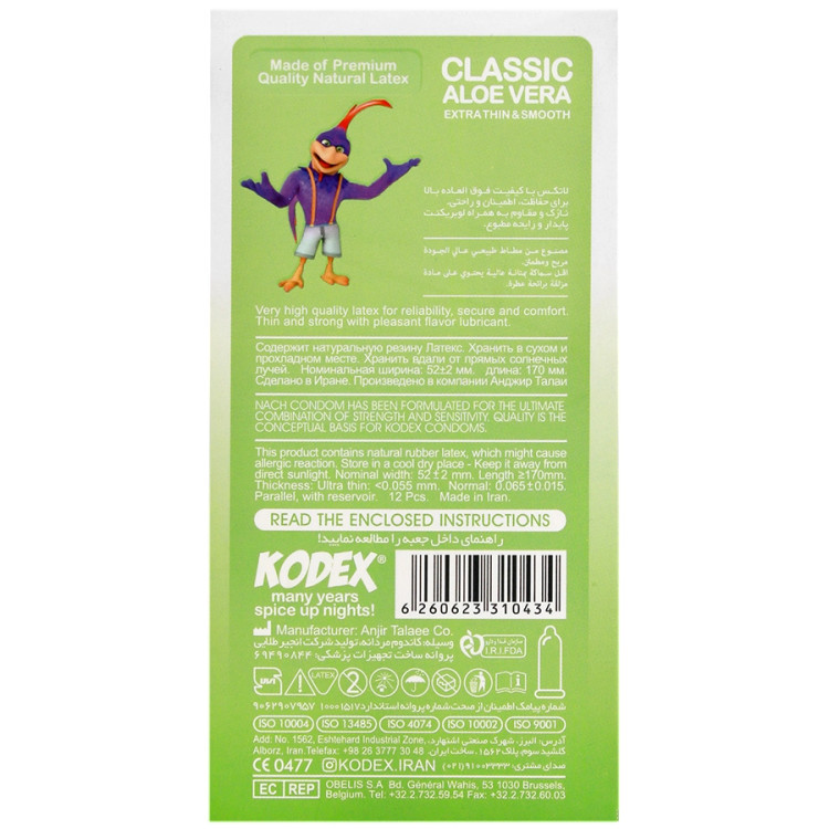 Kodex Classic Aloe Vera Condom