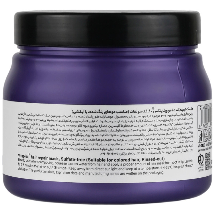 Vitaplex Hair Repair Mask