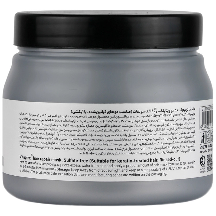 Vitaplex Hair Repair Mask Keratin Mask