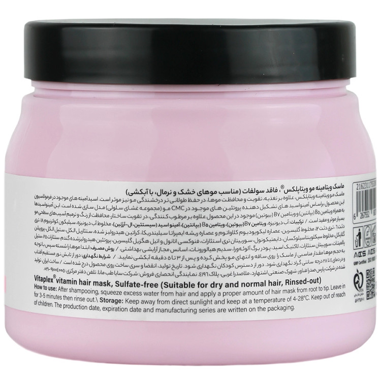 Vitapex Vitamin Hair Mask