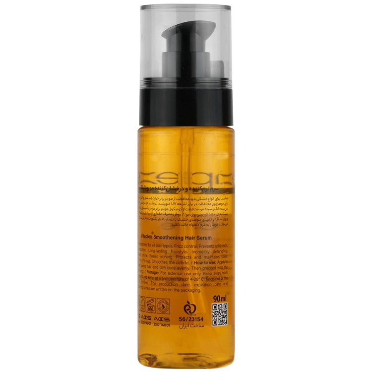 Vitaplex Smoothening Hair Serum