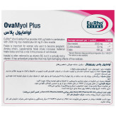 eurho vital ovamyol plus sachets
