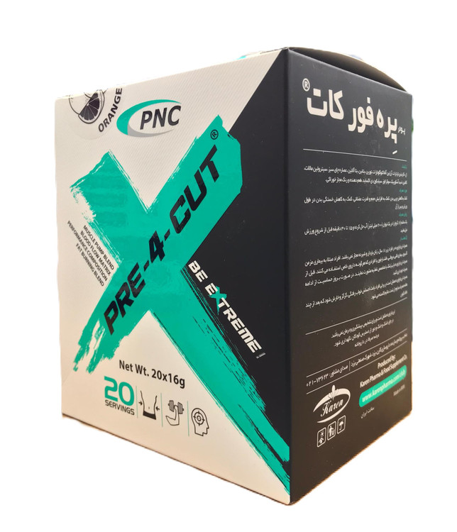 PNC Pre-4-Cut Powder