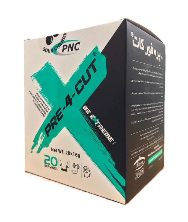 PNC Pre-4-Cut Powder