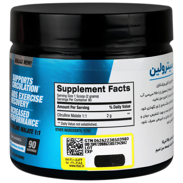 BPI Citrulline Malate