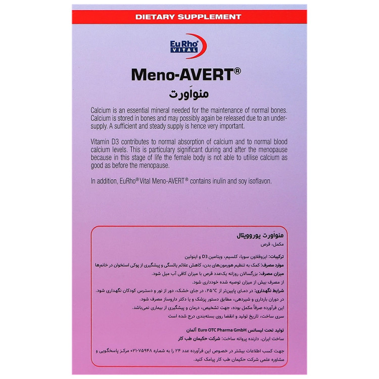 EurhoVital MenoAvert