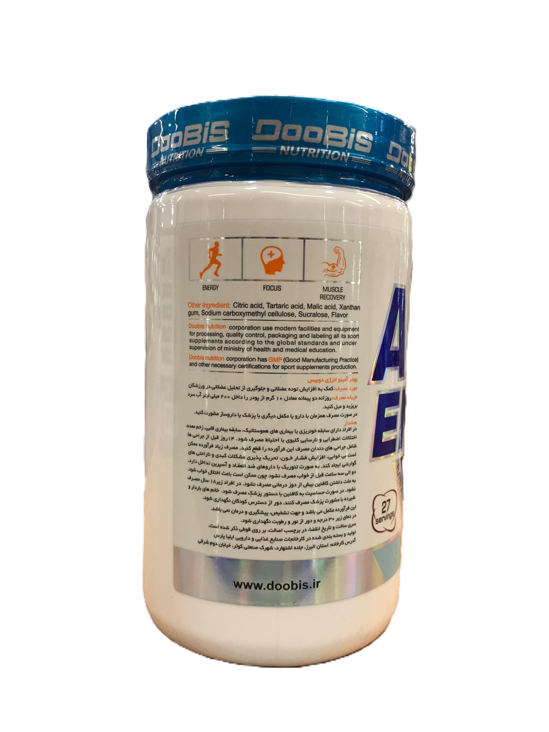 ِDoobis Amino Energy