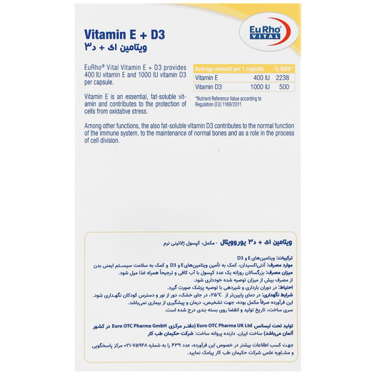 EurhoVital Vitamin E & D3