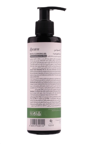 ژل شستشوی پوست چرب راکوتن