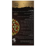 Swiss Energy BeautyVit