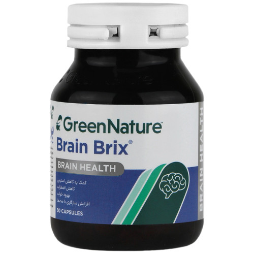 Green Natures Brain Brix