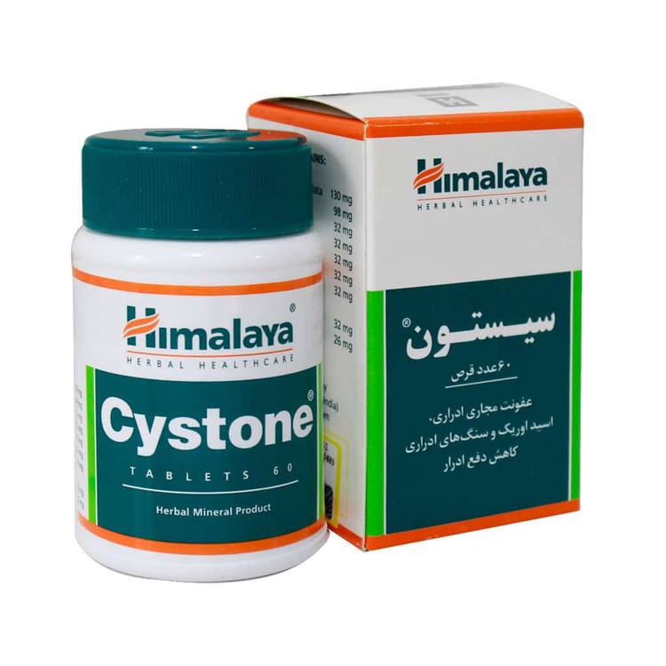 Himalaya Cystone