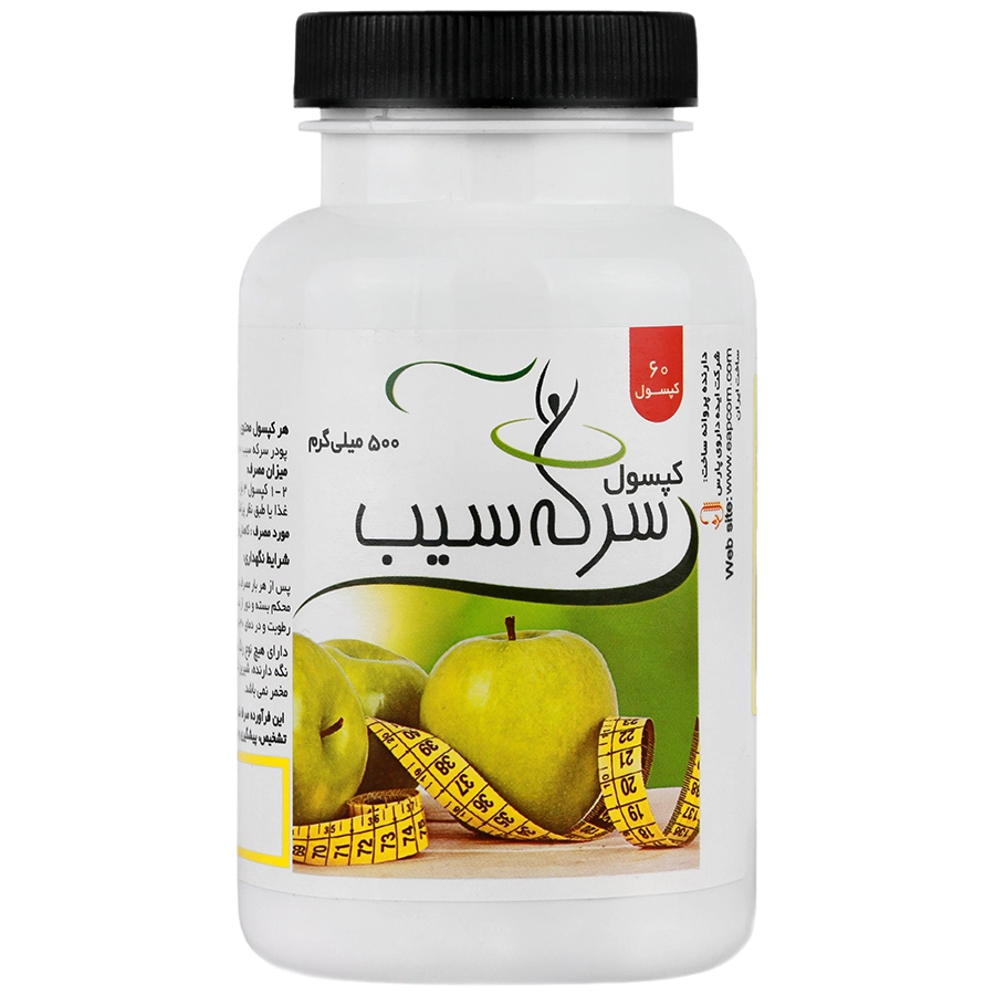 Ide Darou Pars Apple Cider Vinegar