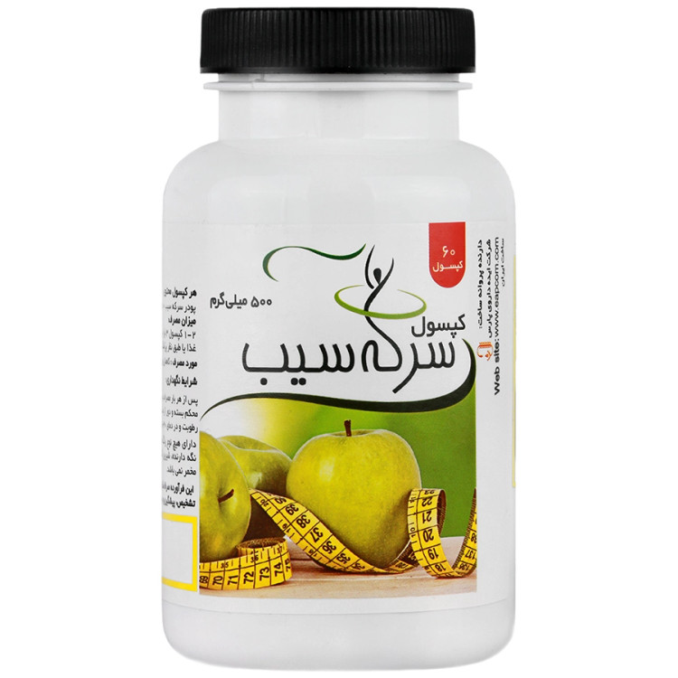 Ide Darou Pars Apple Cider Vinegar