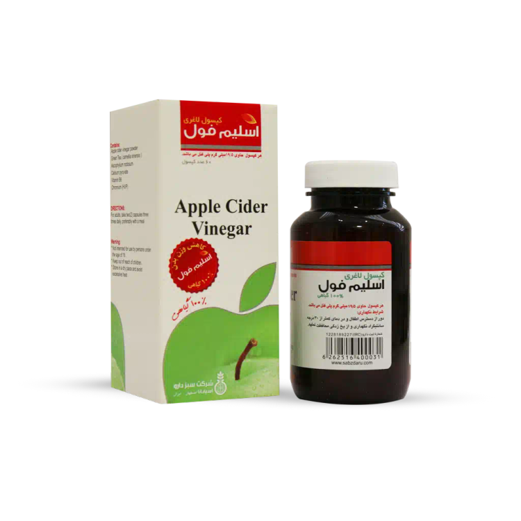 Slim Full Capsule