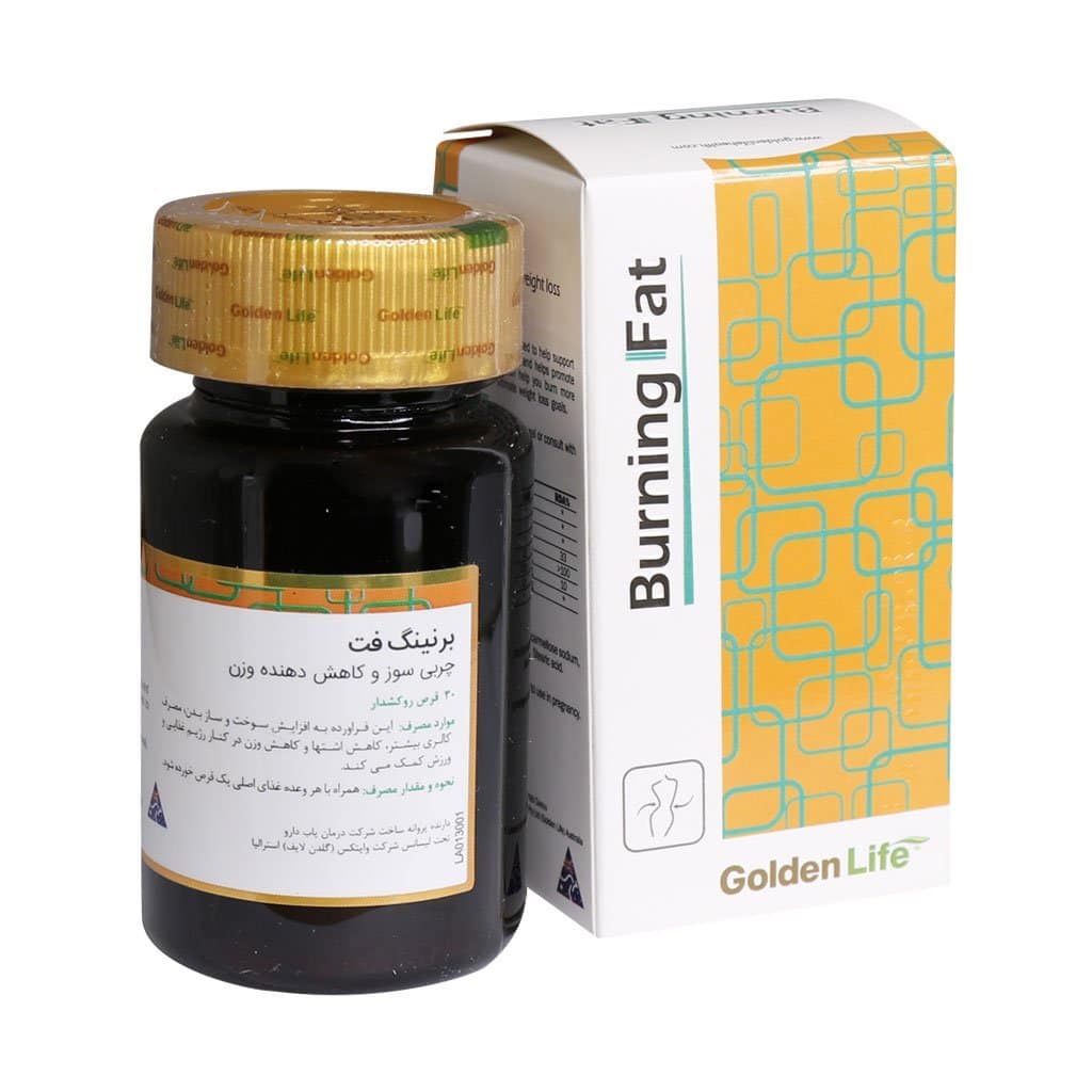 Golden Life Burning Fat