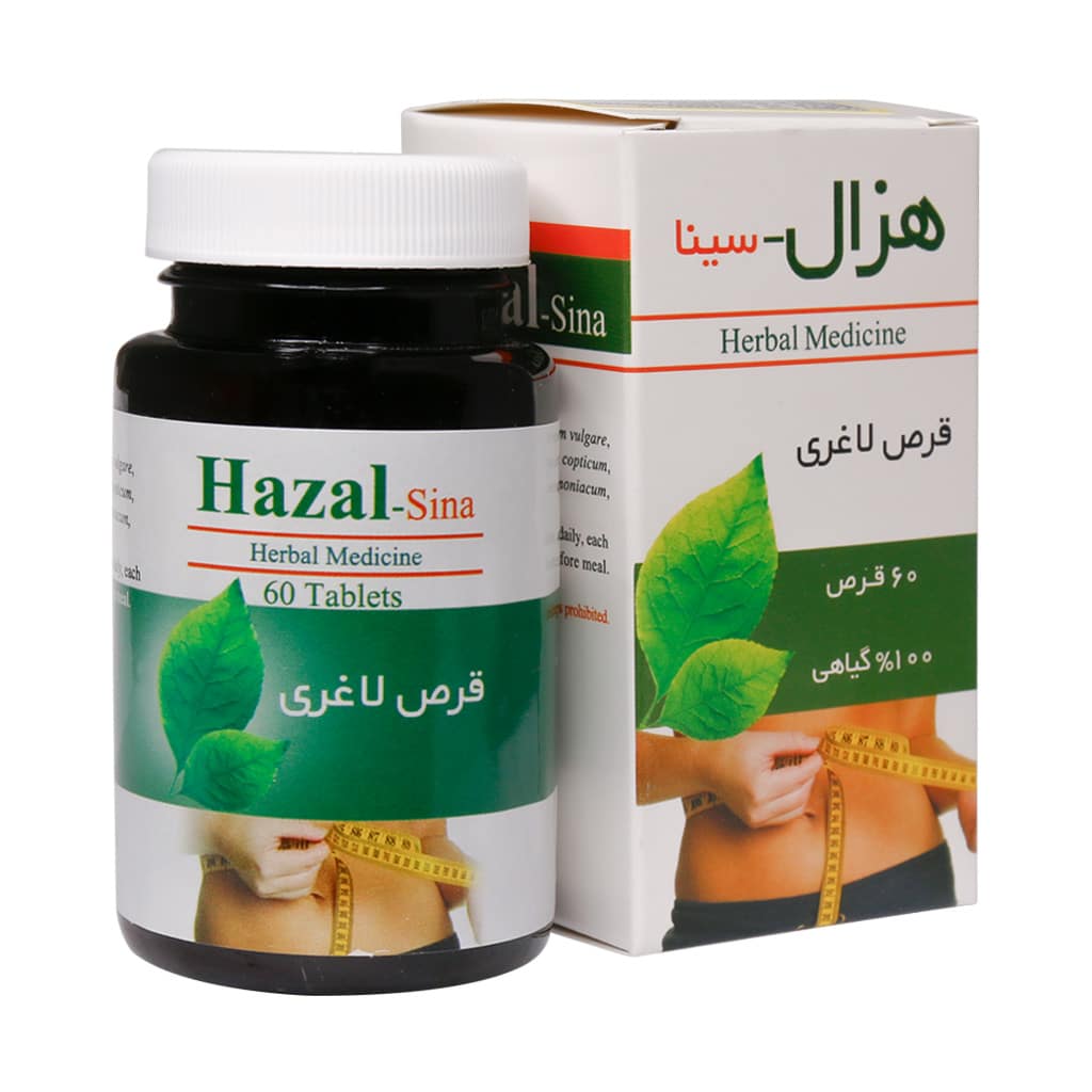 Hezal Sina
