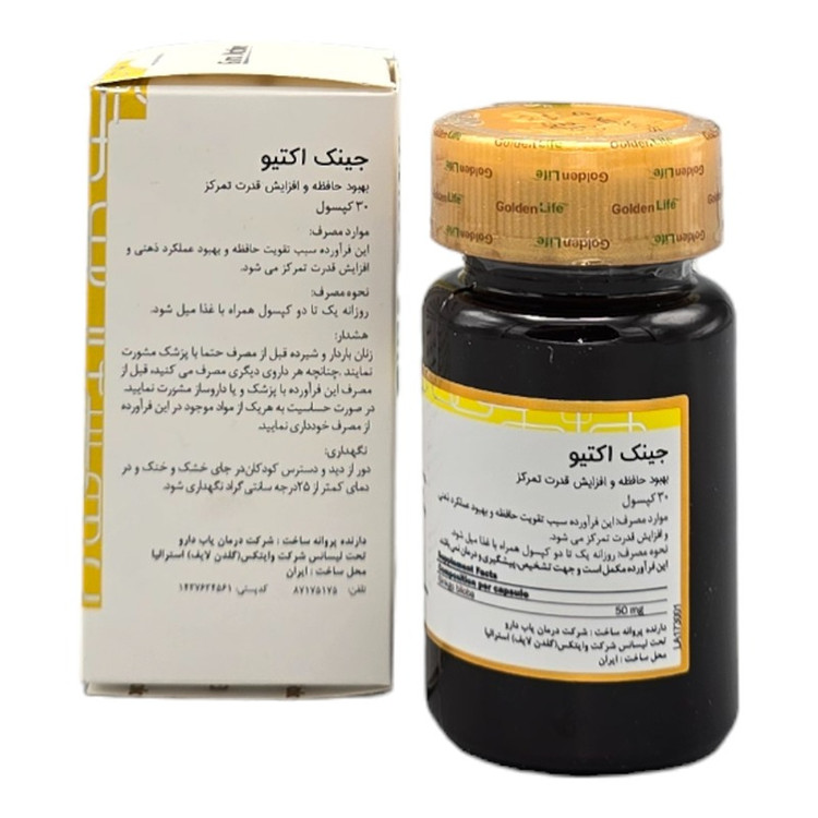 کپسول جینک اکتیو گلدن لایف 30عددی