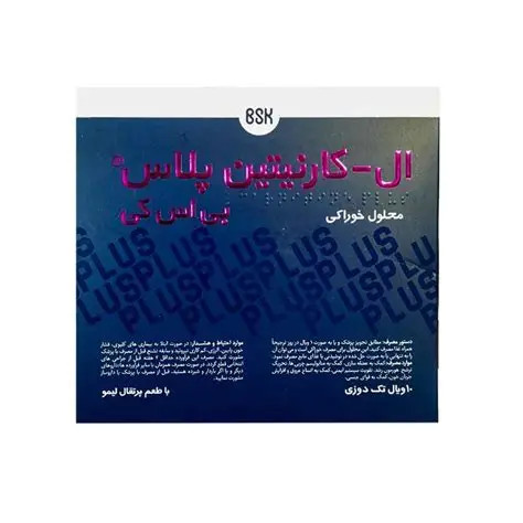 ویال ال کارنیتین پلاس بی اس کی 10عددی