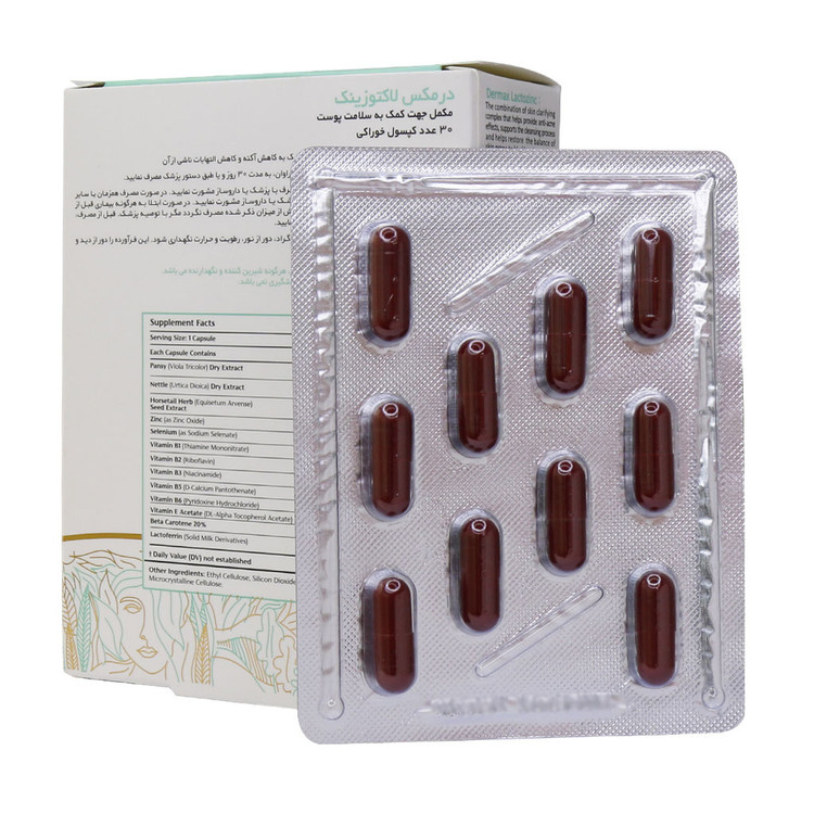 کپسول لاکتوزینک درمکس 30 عددی