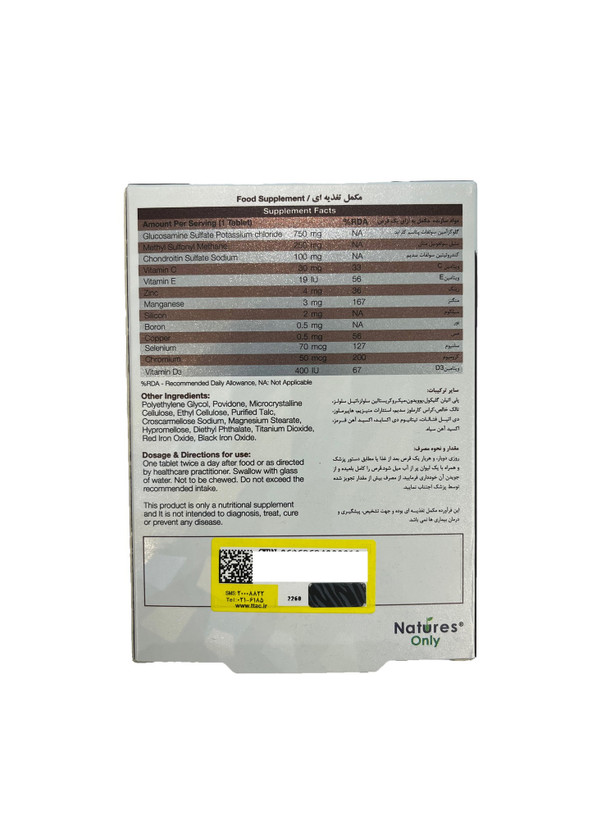 قرص کارتیژن دی فورت نیچرز اونلی 30 عددی