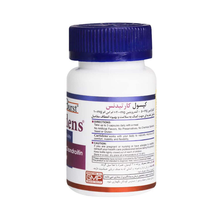کپسول کارتیدنس هلث برست 30 عددی