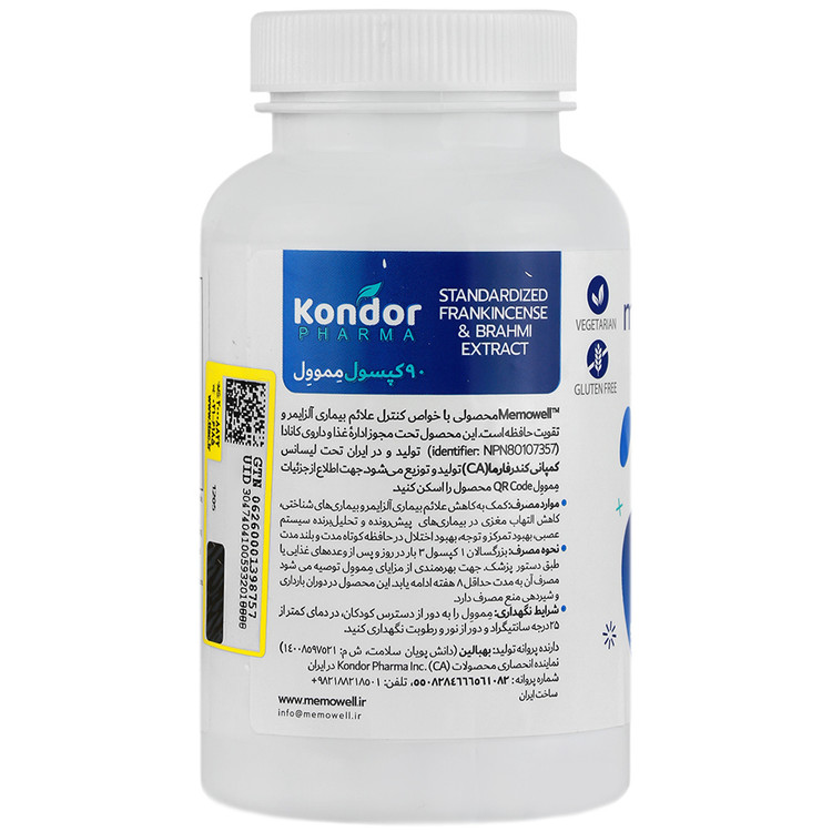 کپسول مموول مموری هلث فارما 90 عددی