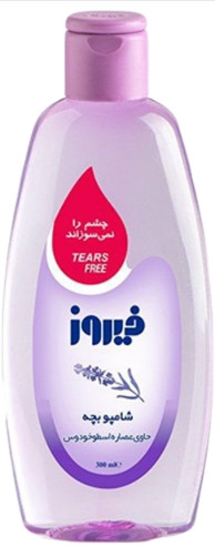 شامپو بچه فیروز