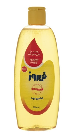 شامپو بچه فیروز